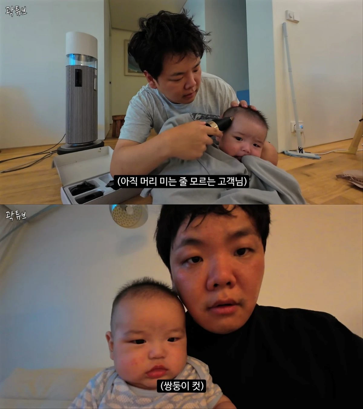 곽튜브, 아들