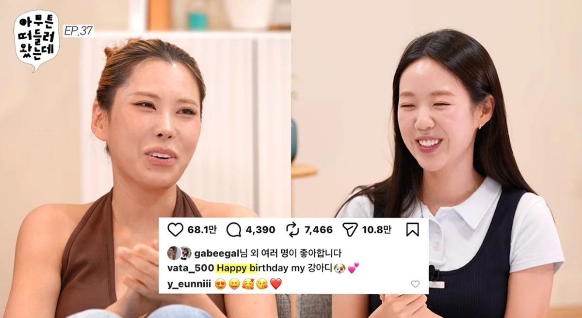 유튜브 채널 '오키키 ㅇㅋㅋ'