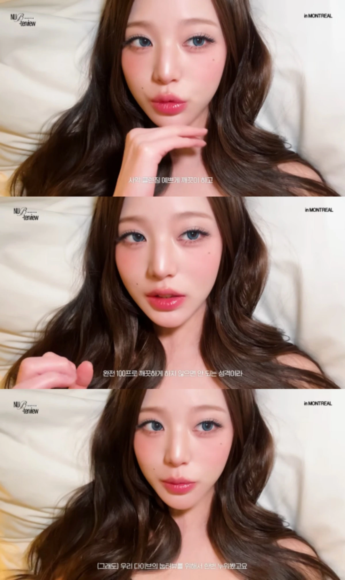 아이브 채널 캡처.