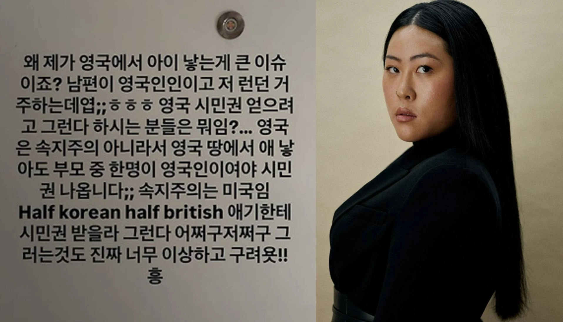 명예영국인 백진경 계정