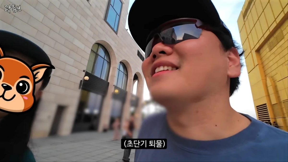 사진 = 유튜브 채널 '곽튜브' 영상 캡처