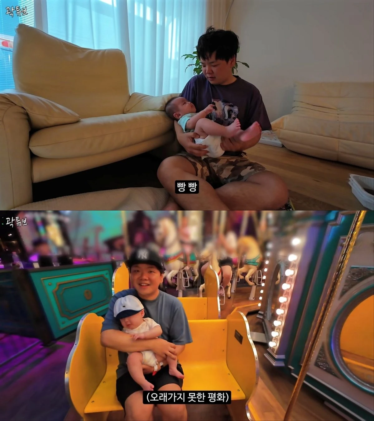 곽튜브 유튜브 영상 캡처