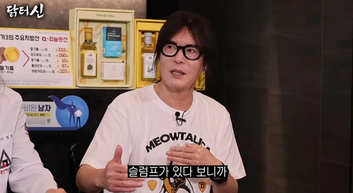 유튜브 채널 '닭터신'