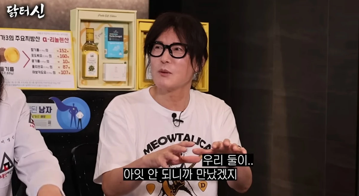 유튜브 채널 '닭터신'