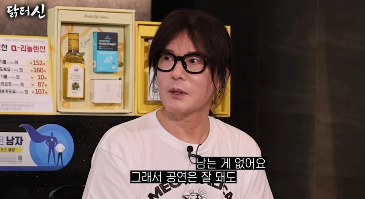 유튜브 채널 '닭터신'