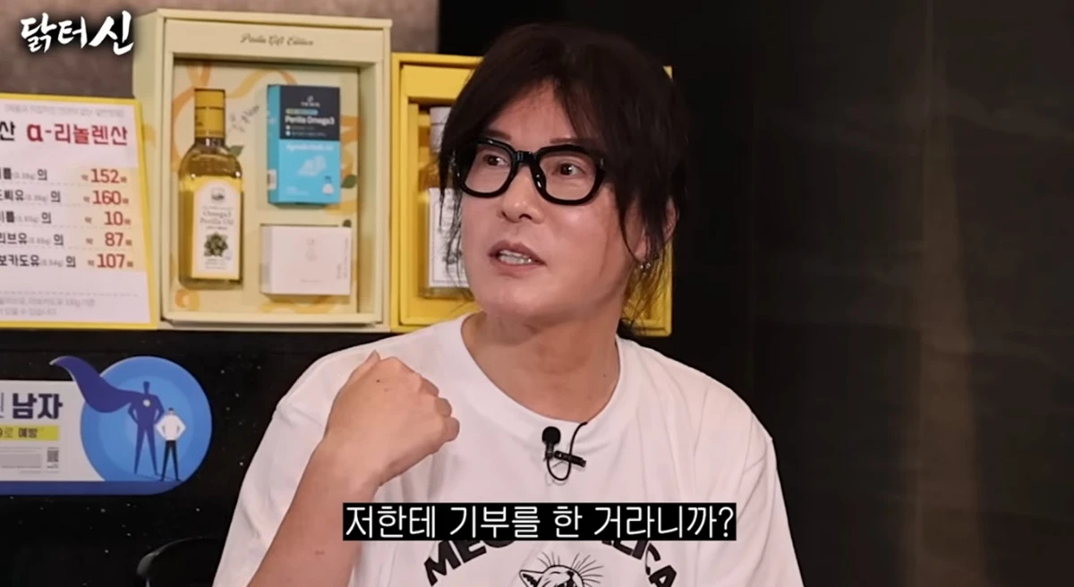 유튜브 채널 '닭터신'