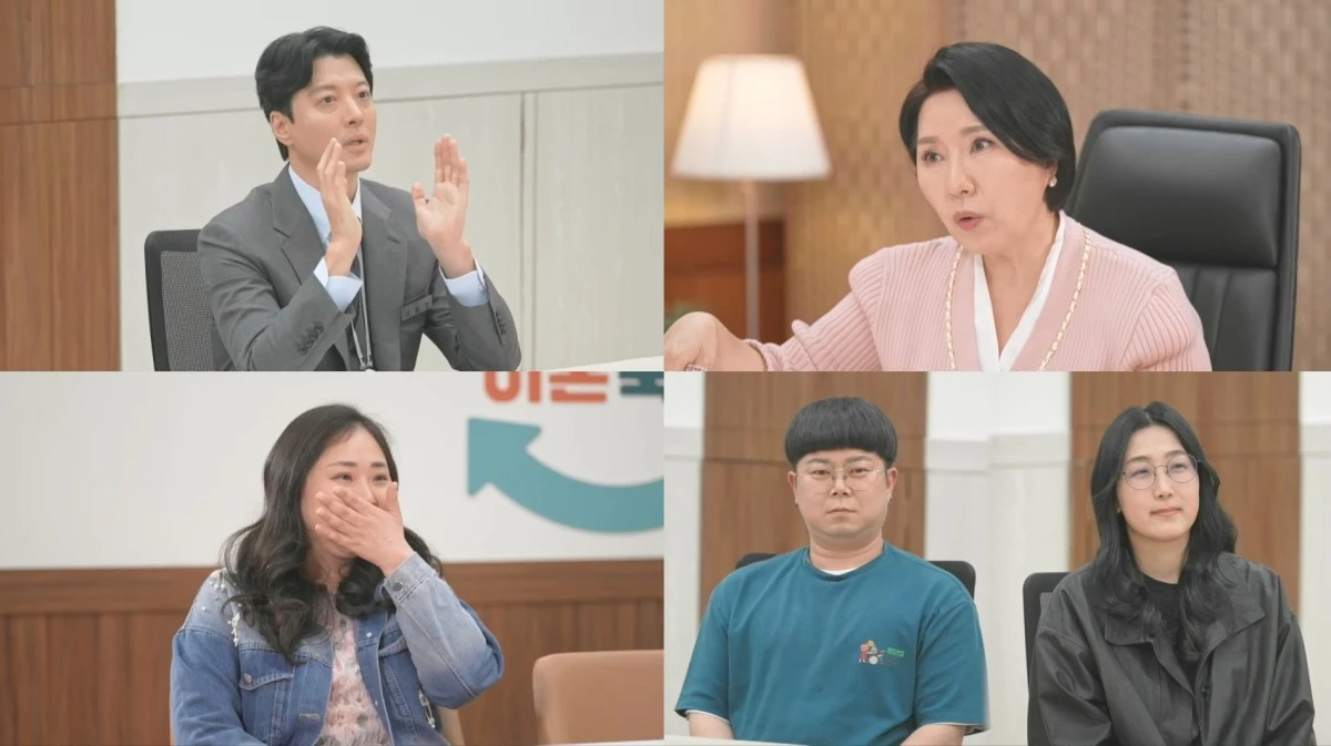 JTBC '이숙캠'