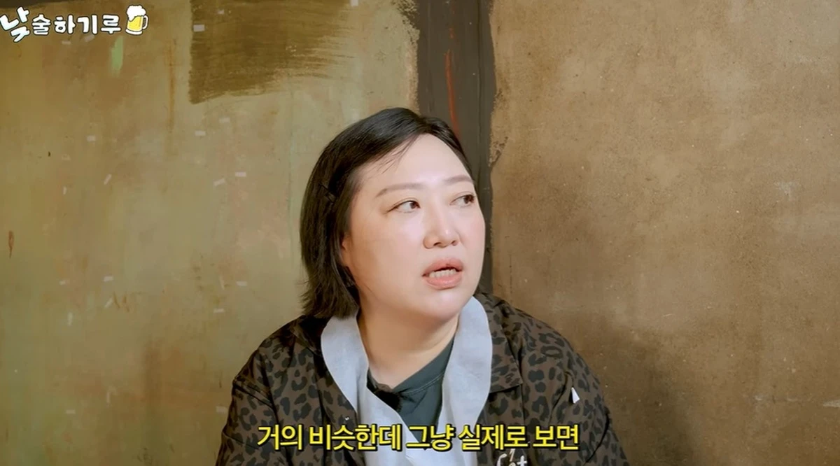 신기루 유튜브