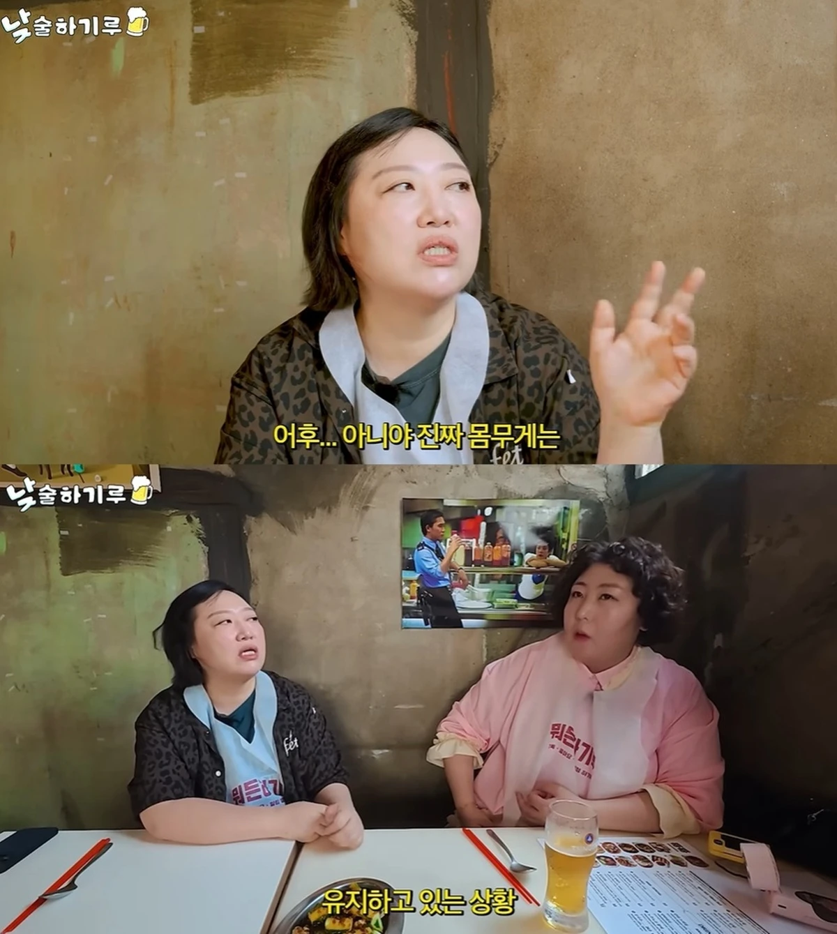 신기루 유튜브