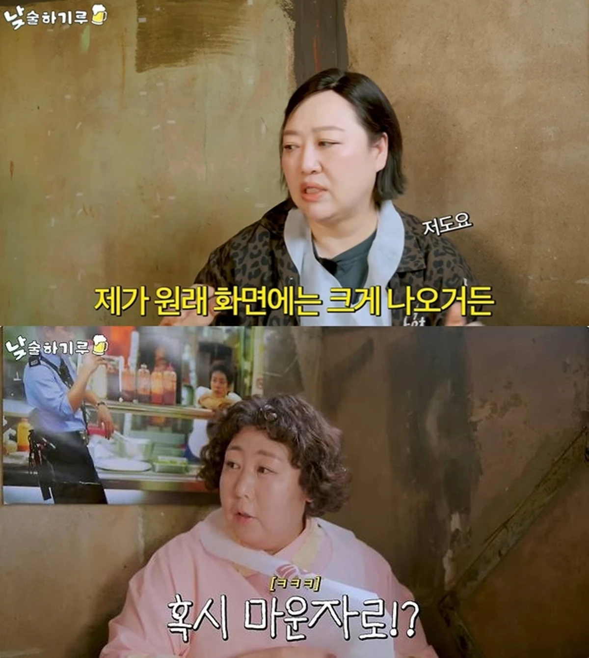 신기루 유튜브