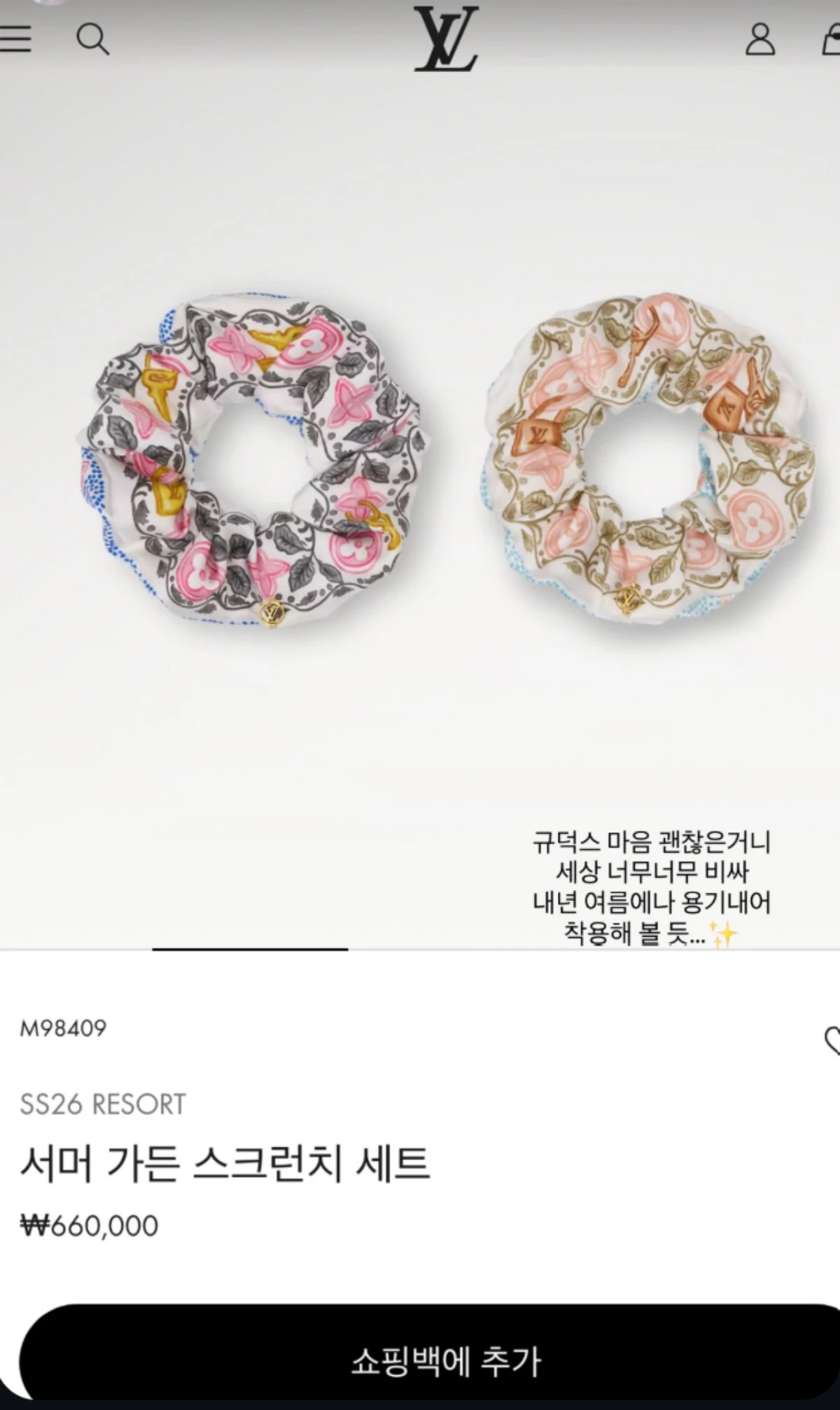 이아영 계정
