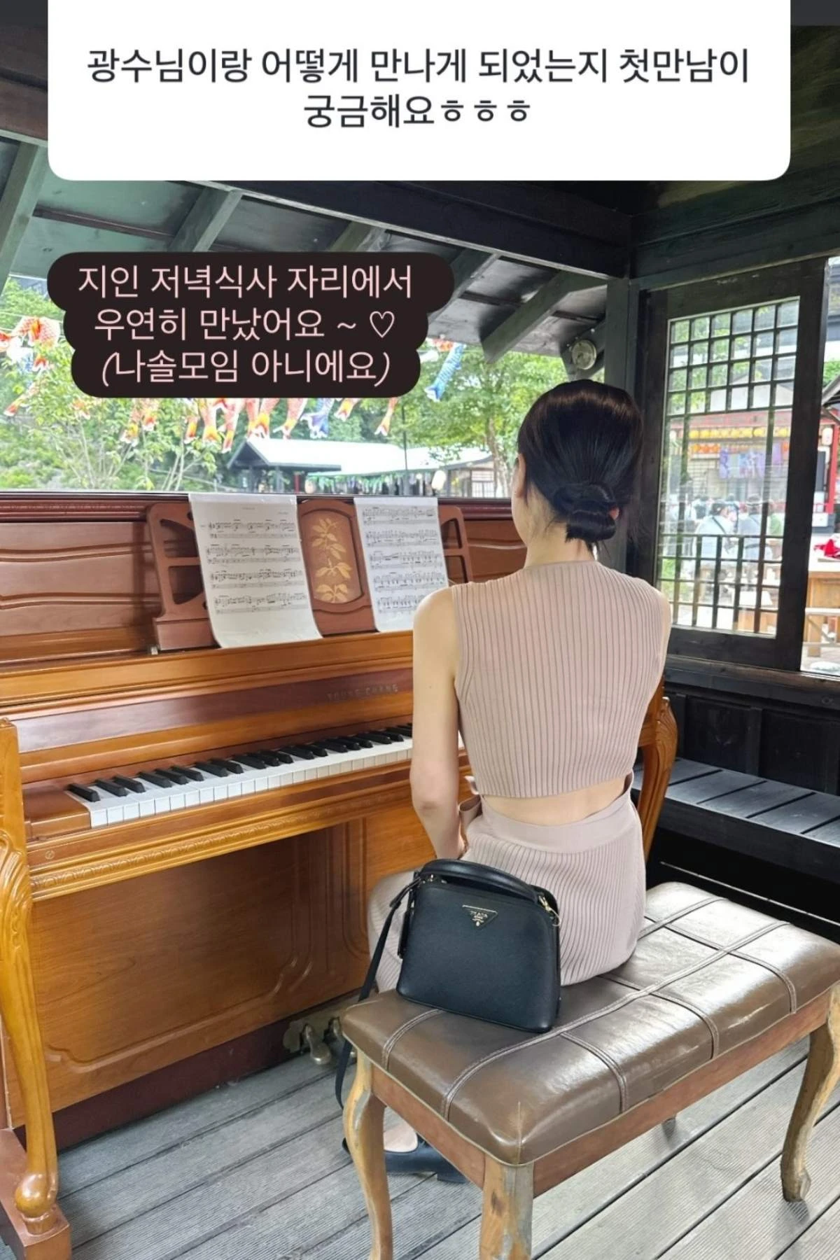 사진 = 22기 현숙 계정