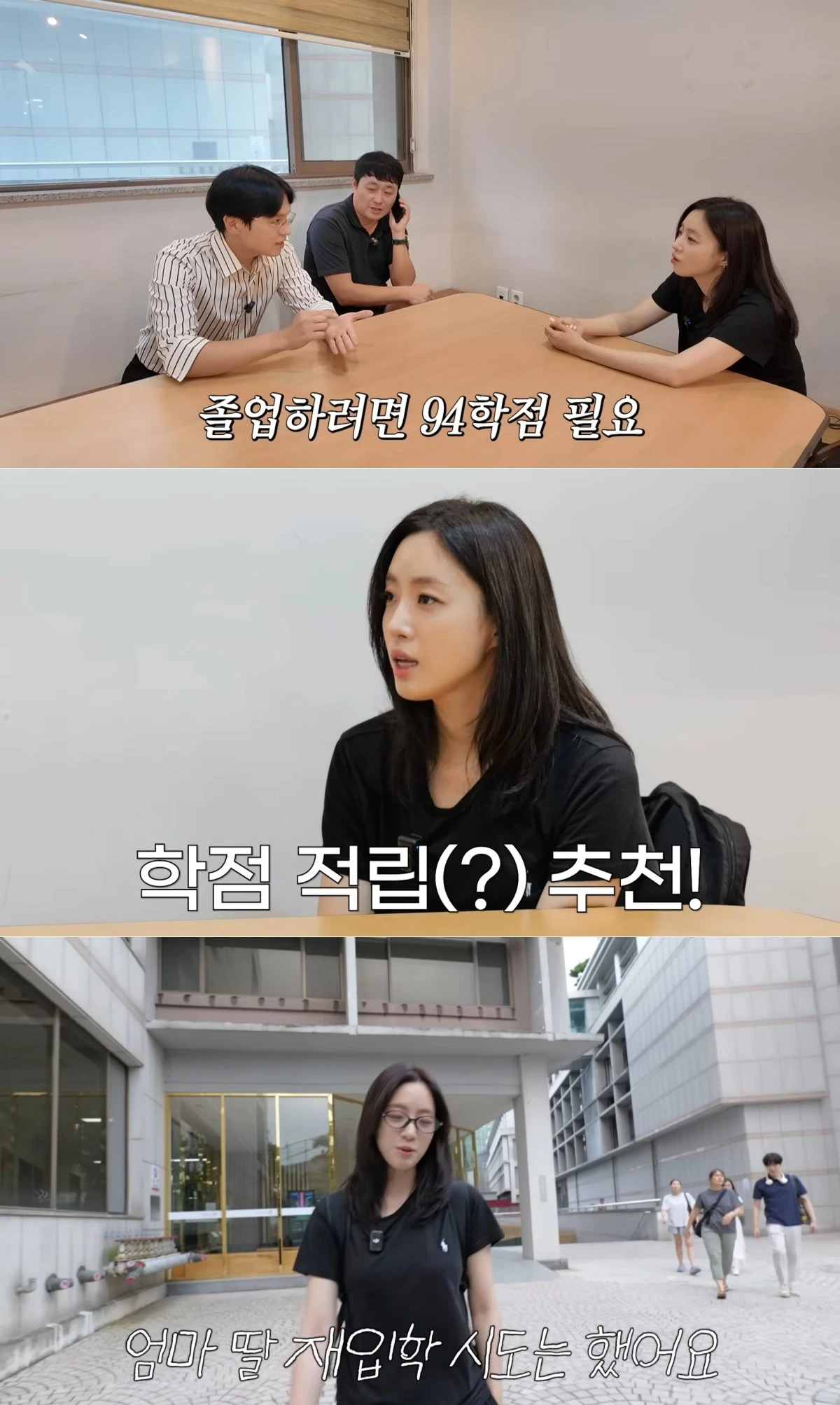 유튜브 채널 '함은정' 캡처