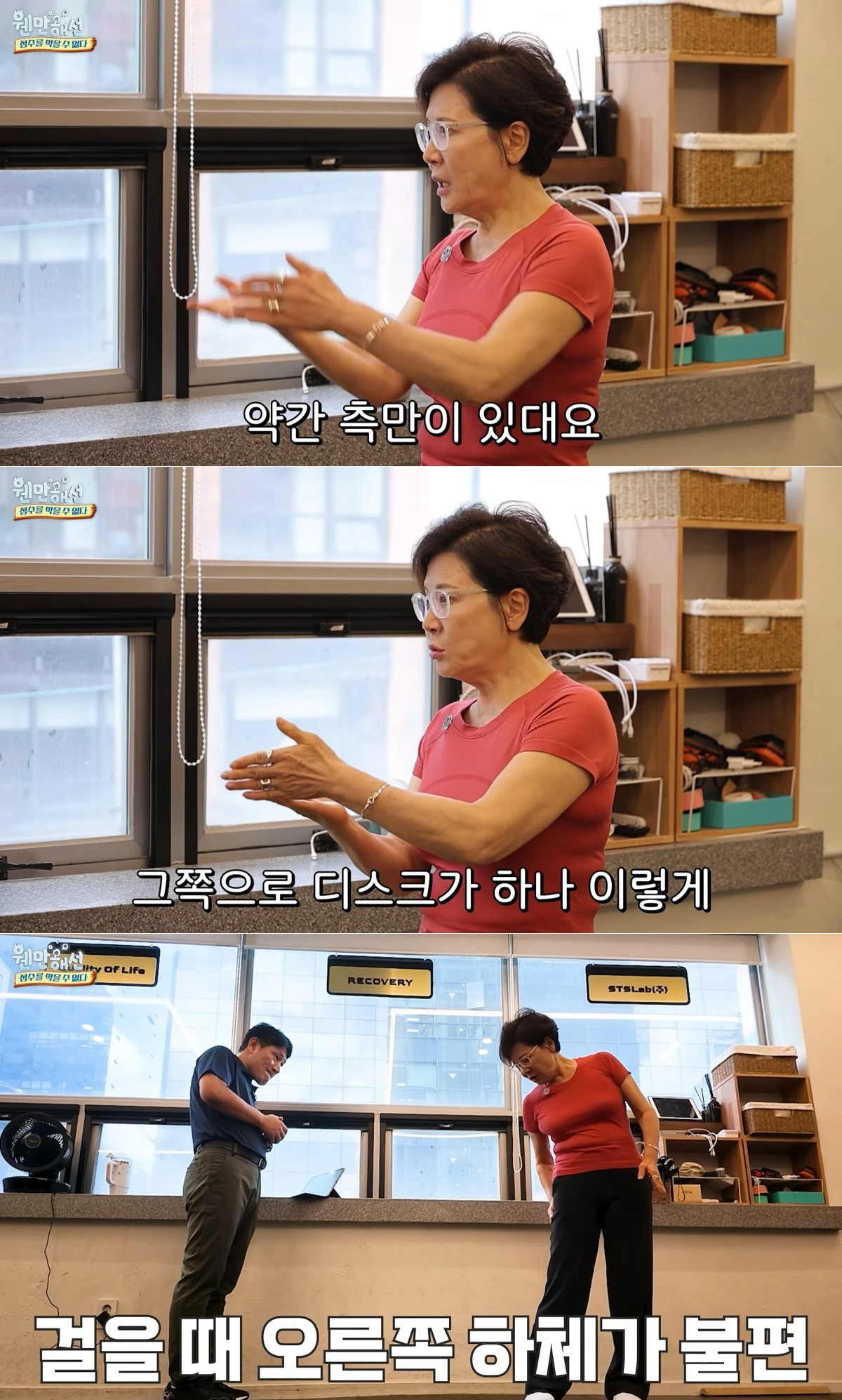 유튜브 채널 '웬만해선 정수를 막을 수 없다' 캡처