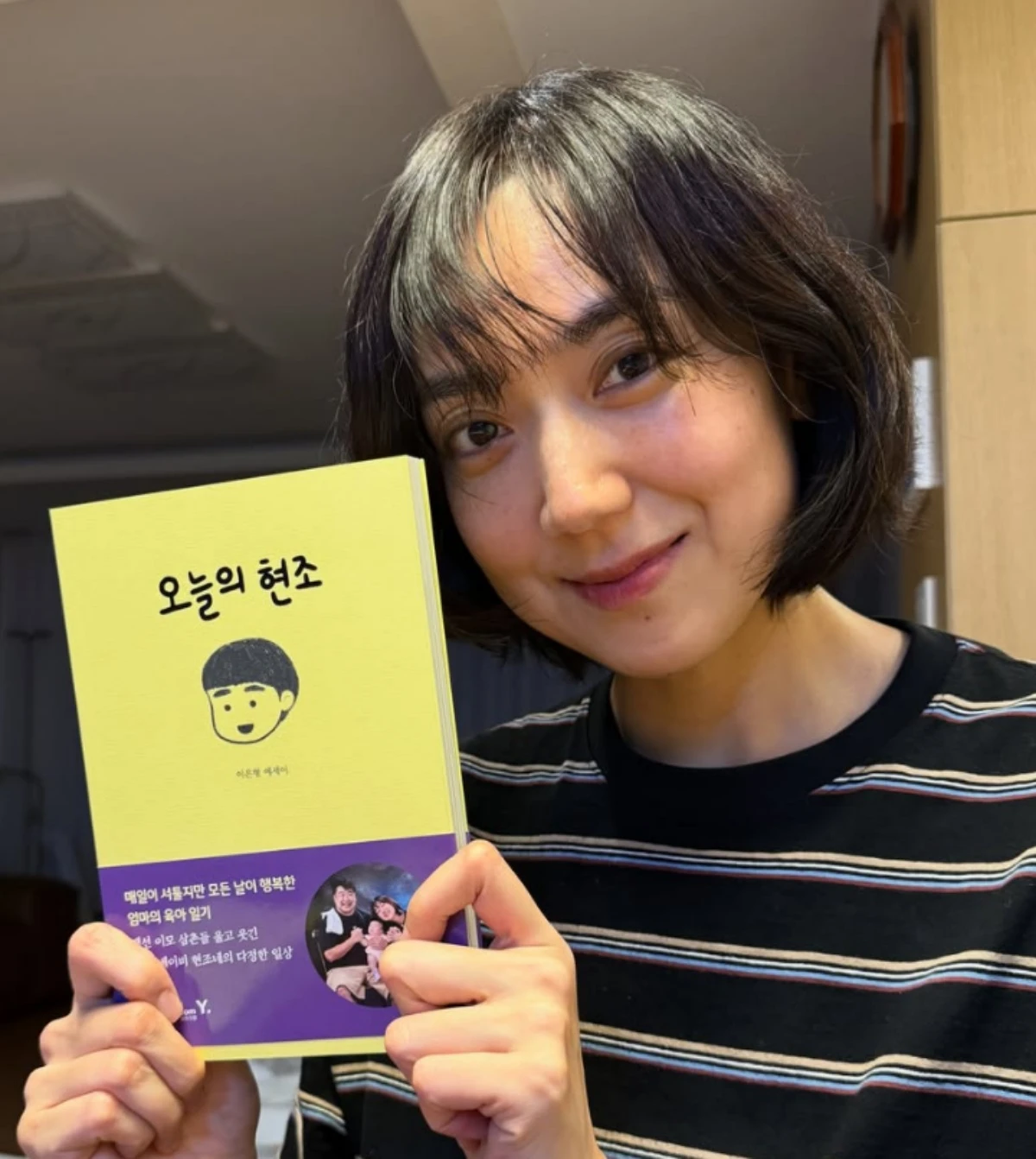 사진 = 이은형 계정