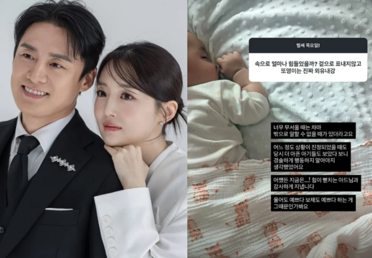 오상진-김소영.