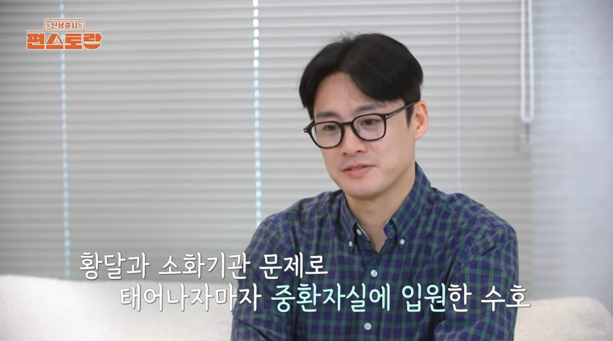 '편스토랑' 오상진.