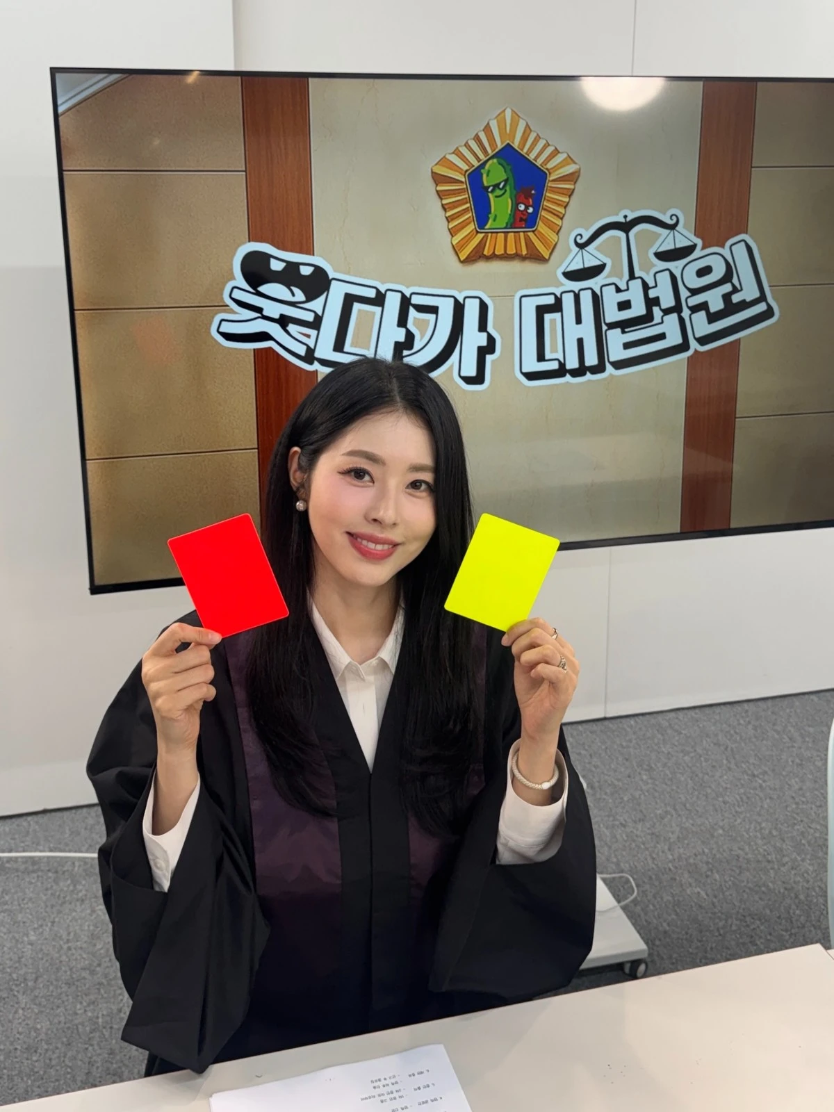 서동주 계정