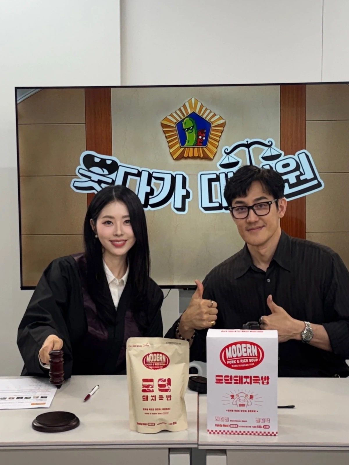 서동주 계정