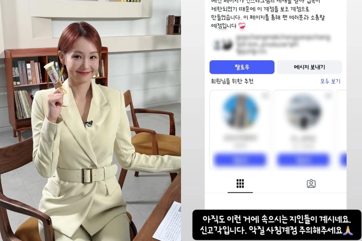 오정연 계정