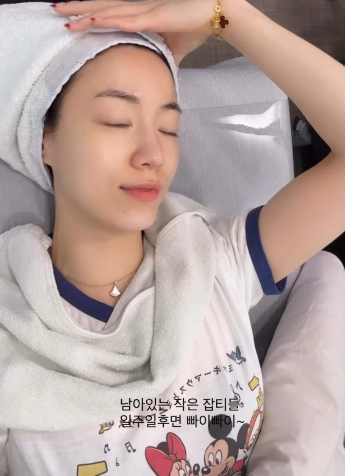 류화영 계정
