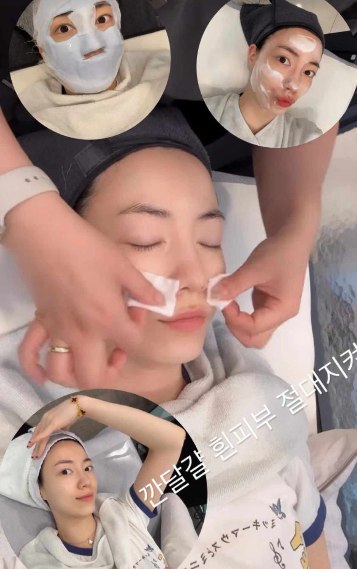 류화영 계정
