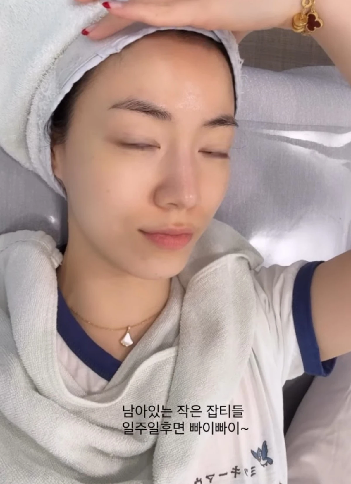 류화영 계정