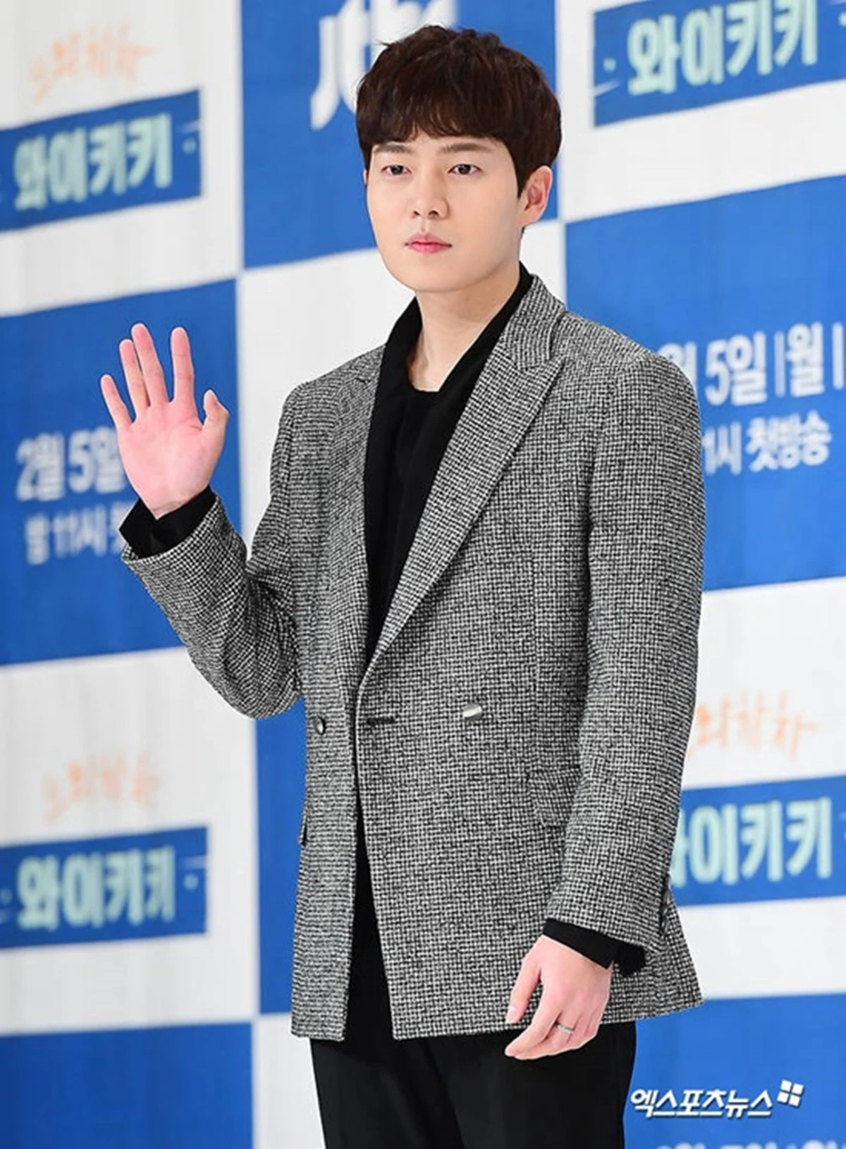 손승원, 엑스포츠뉴스DB