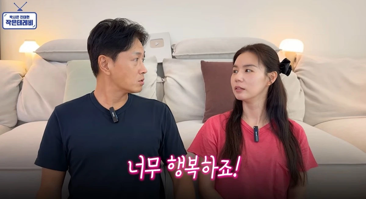 유튜브 채널 '작은 테레비' 캡처