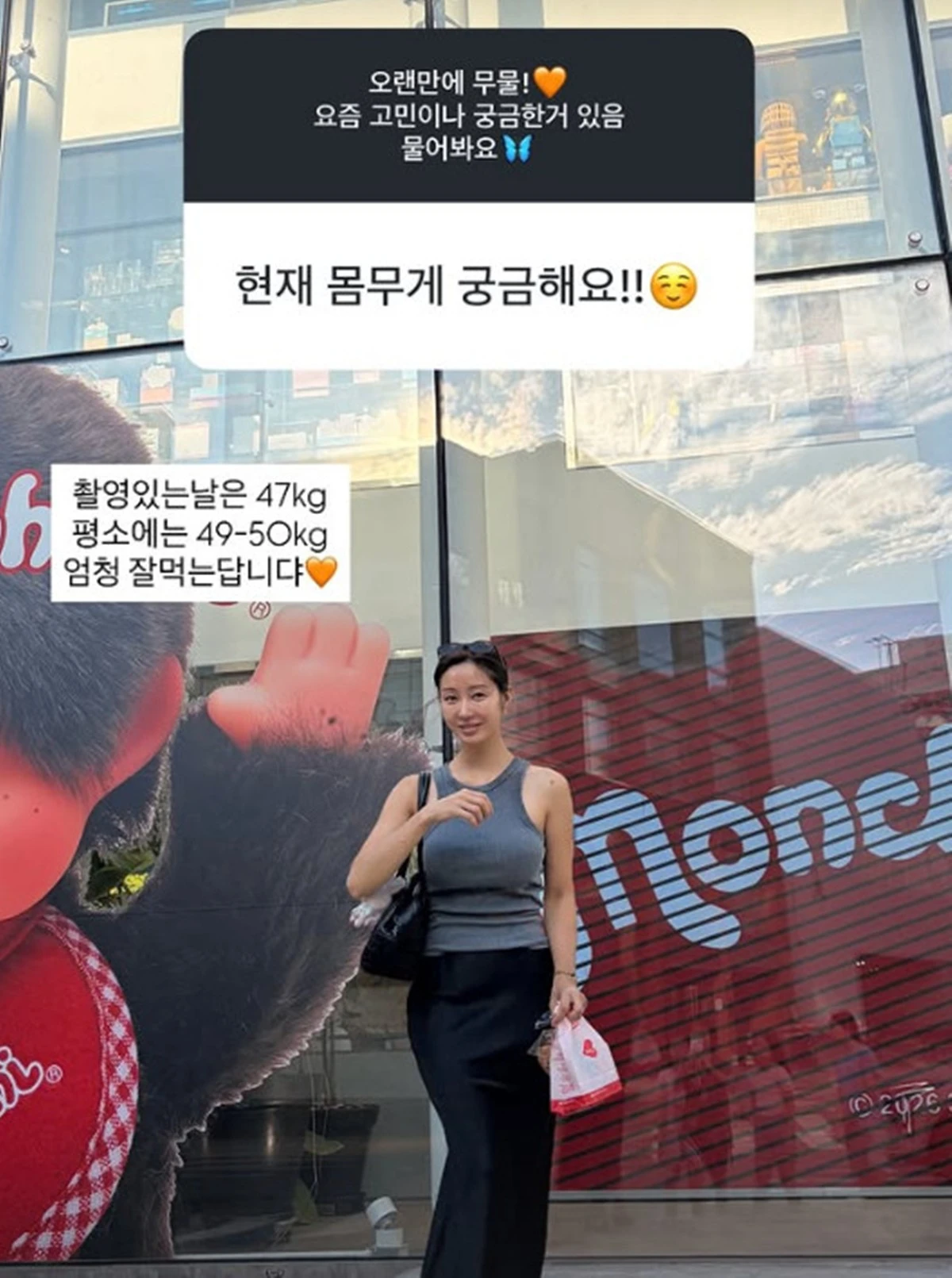 사진 = 한그루 계정