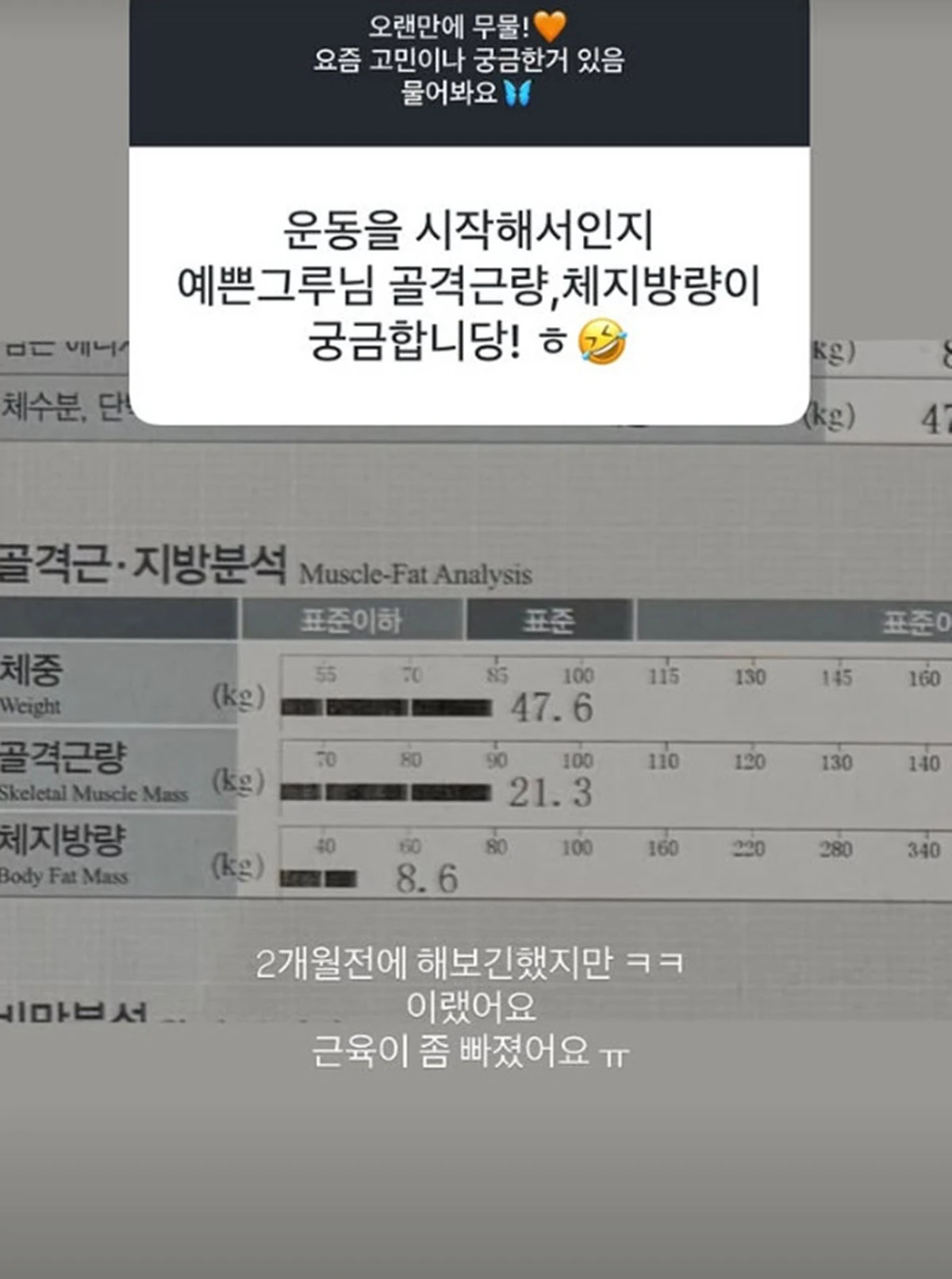 사진 = 한그루 계정