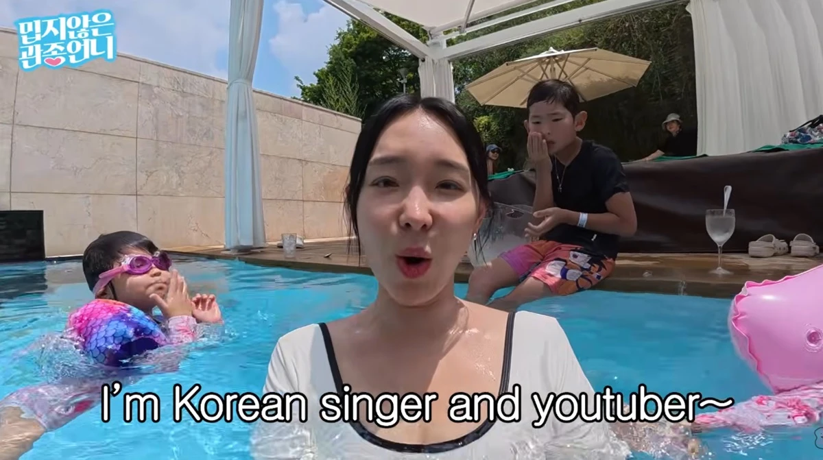 이지혜