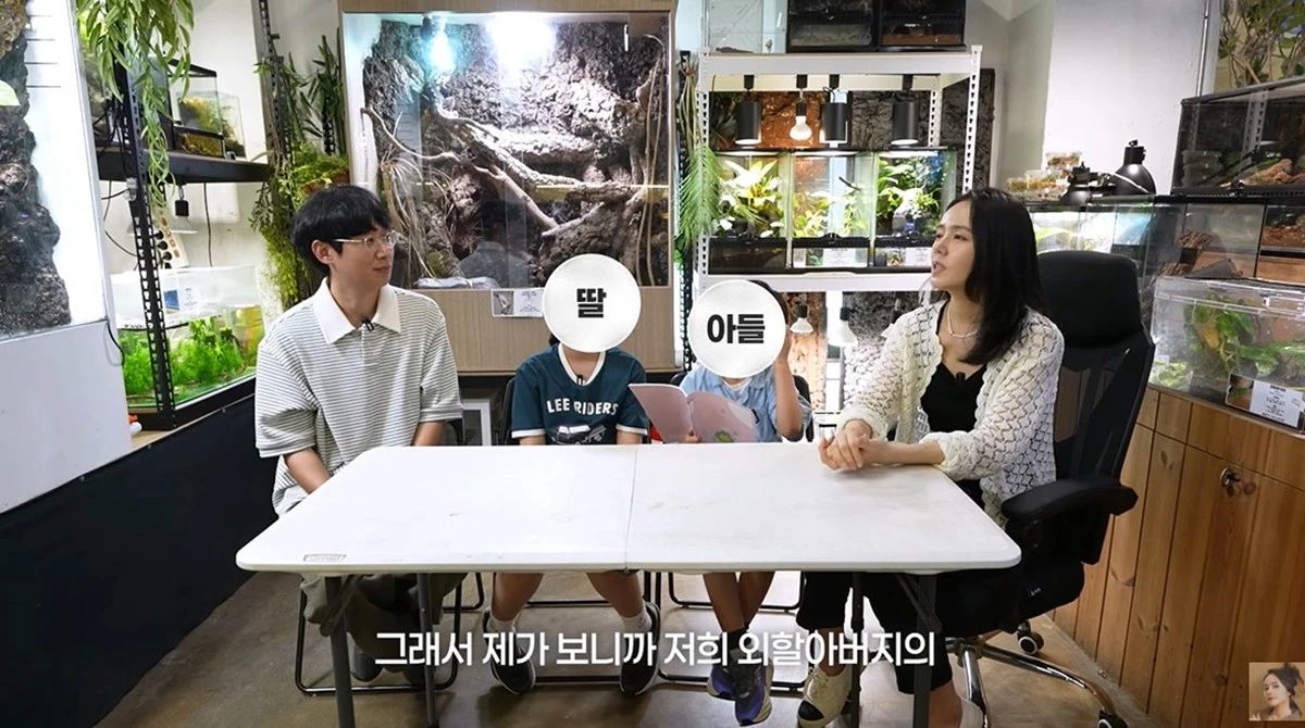 유튜브 '자유부인 한가인'