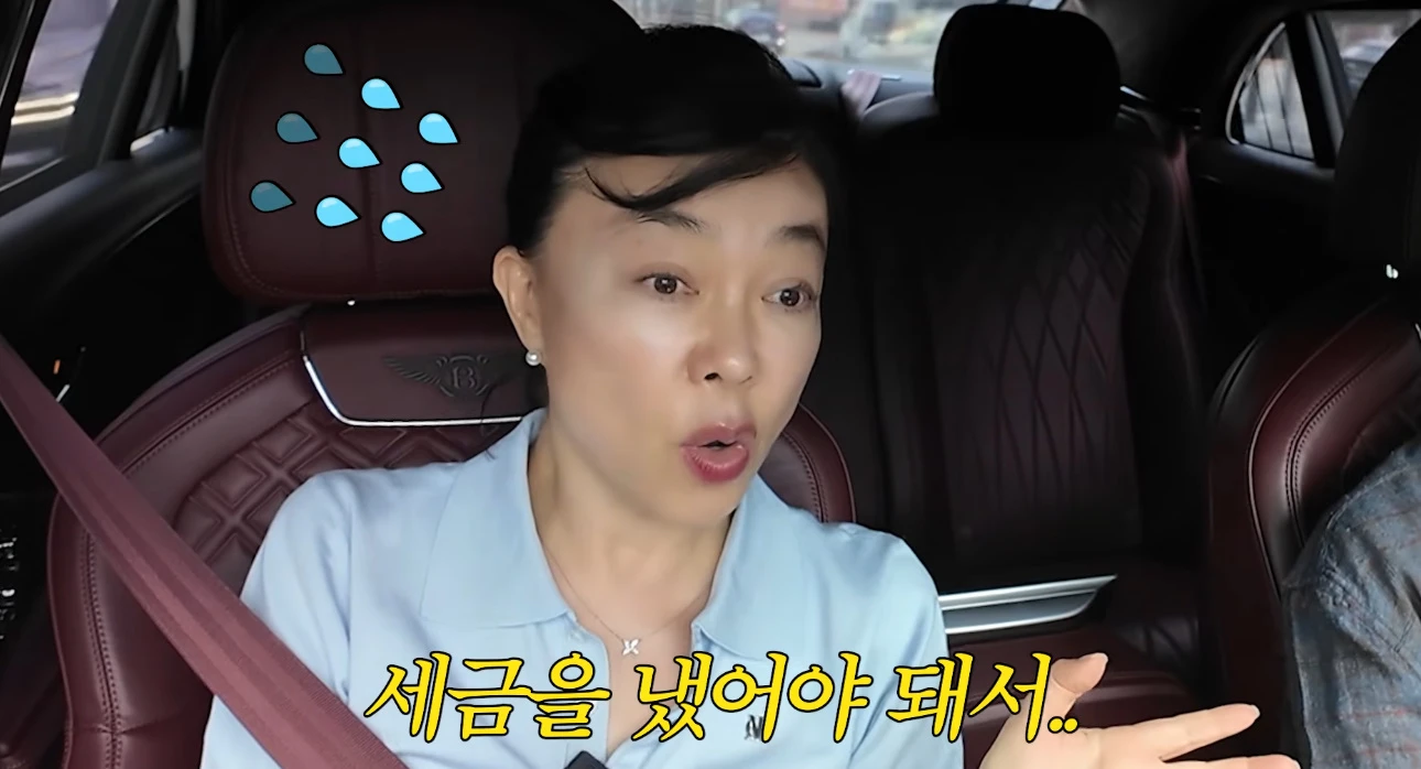 최화정