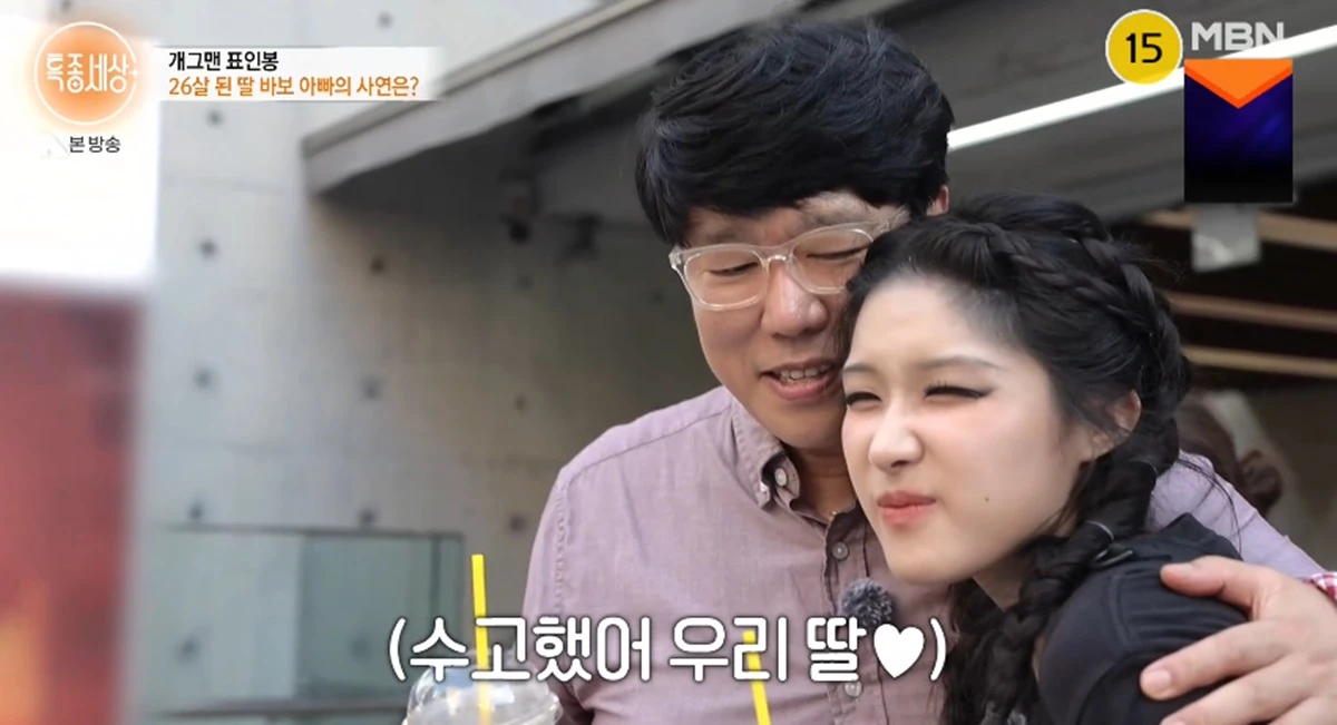 특종세상