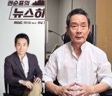 방송 하차한 권순표, '새로운 도전' 정체는 MBC 사장 출마…"마이크 내려놓고 깊이 고민" [엑's 이슈]