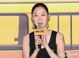 공효진 '시선 사로잡는 화려한 타투'[엑's HD포토]