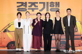 '경주기행' 영화관으로 와주세요![엑's HD포토]