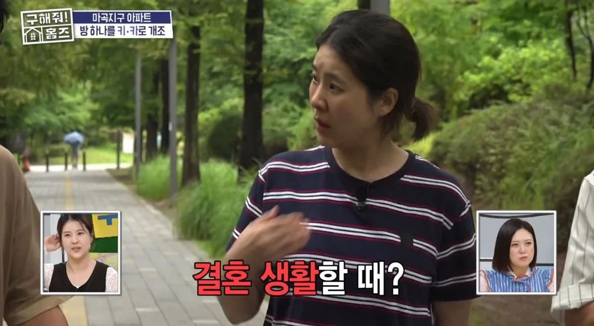 MBC '구해줘 홈즈'