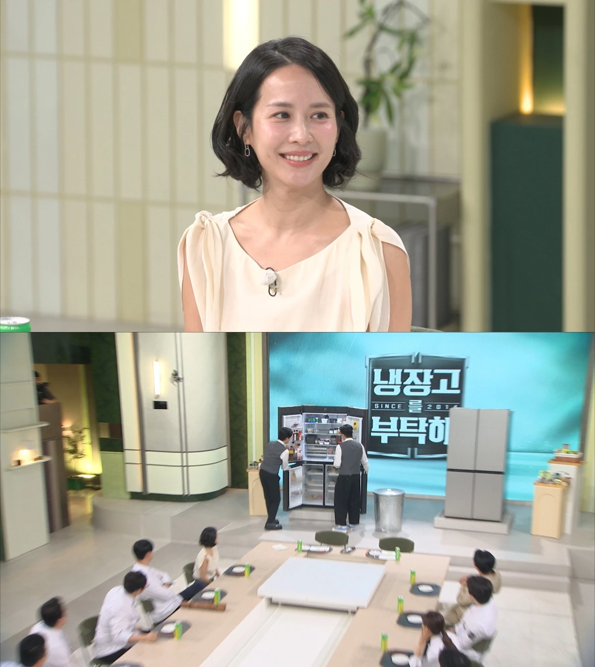 '냉장고를 부탁해' 스틸 컷.