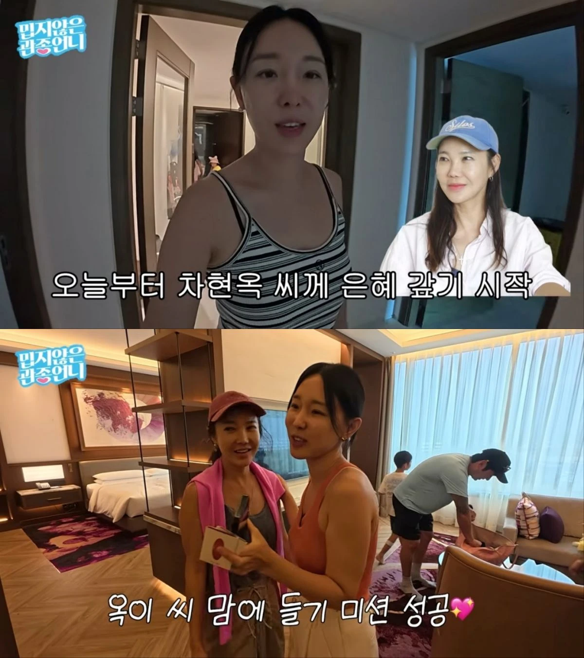 이지혜 유튜브 채널