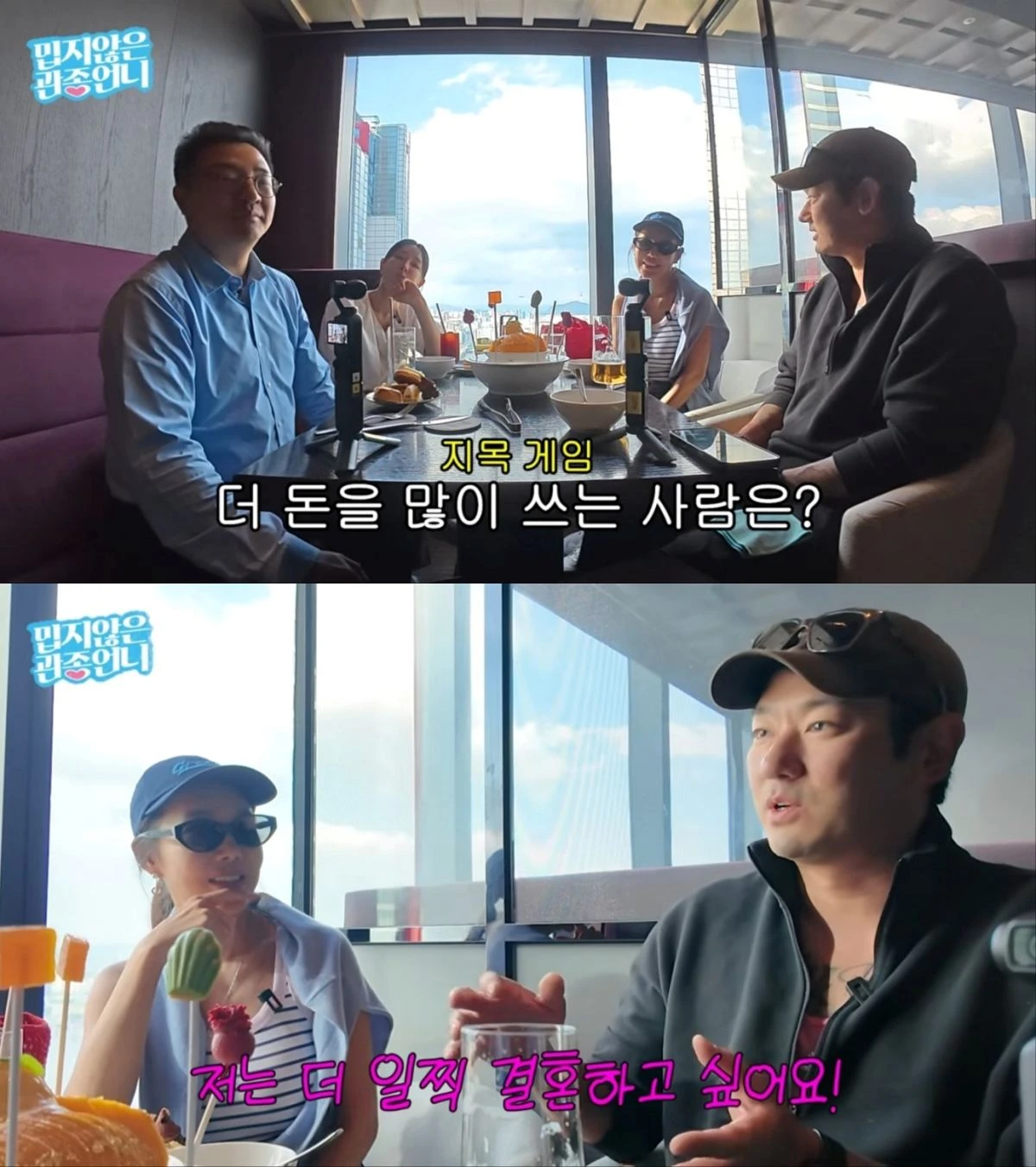 이지혜 부부, 쿨 유리 부부