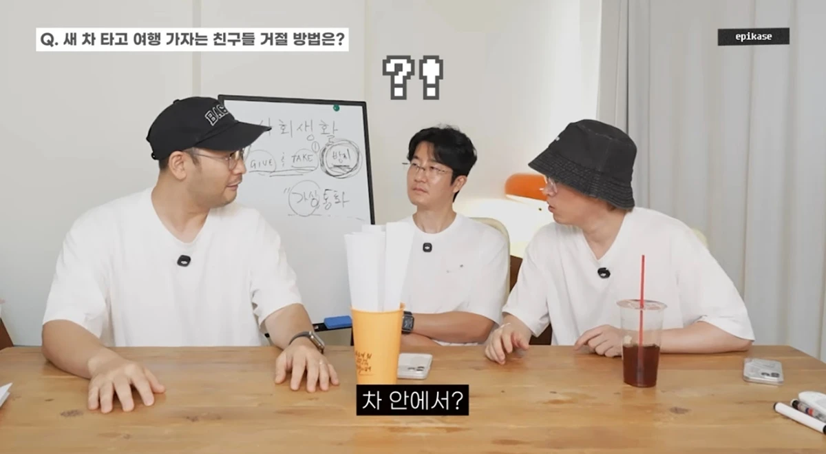유튜브 채널 '에픽하이'