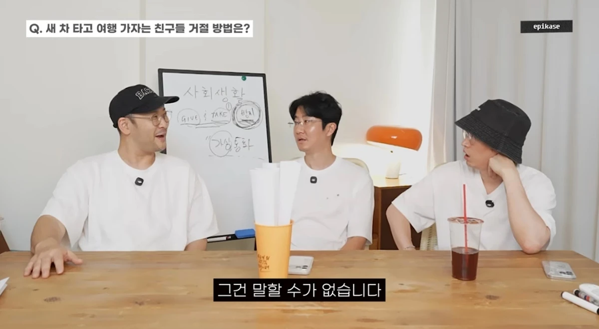 유튜브 채널 '에픽하이'
