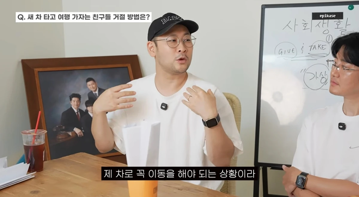 유튜브 채널 '에픽하이'