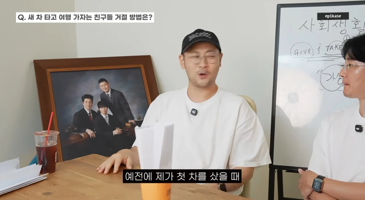 유튜브 채널 '에픽하이'