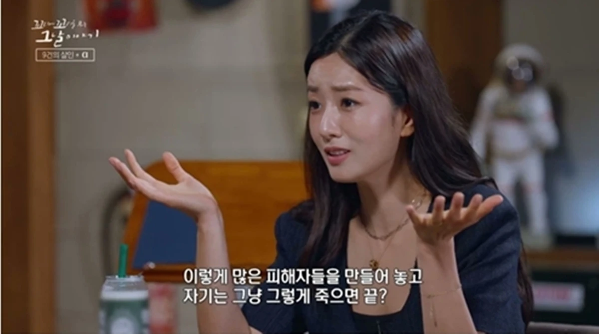 SBS '꼬리에 꼬리를 무는 그날 이야기'(이하 '꼬꼬무')