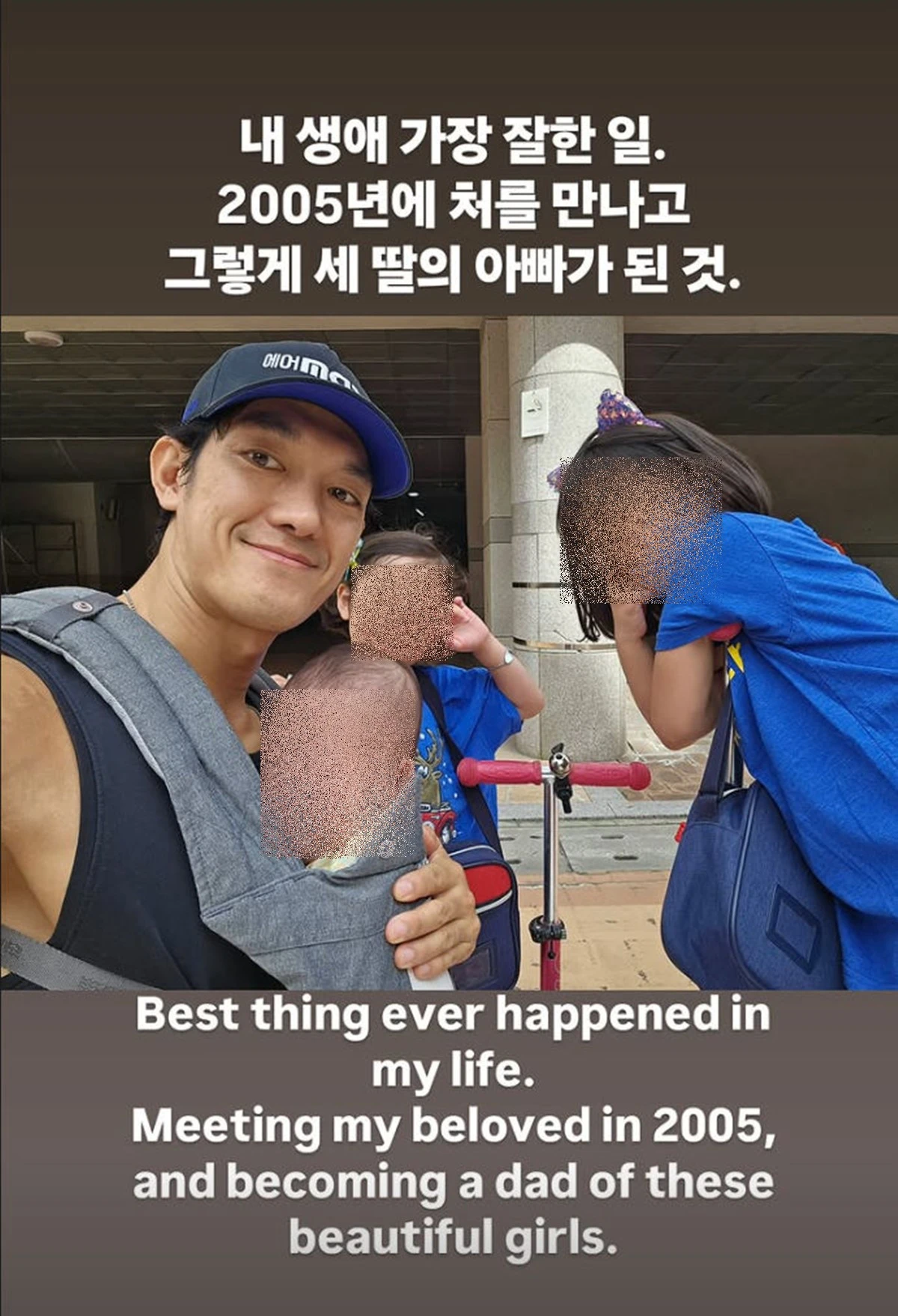 박재민 계정