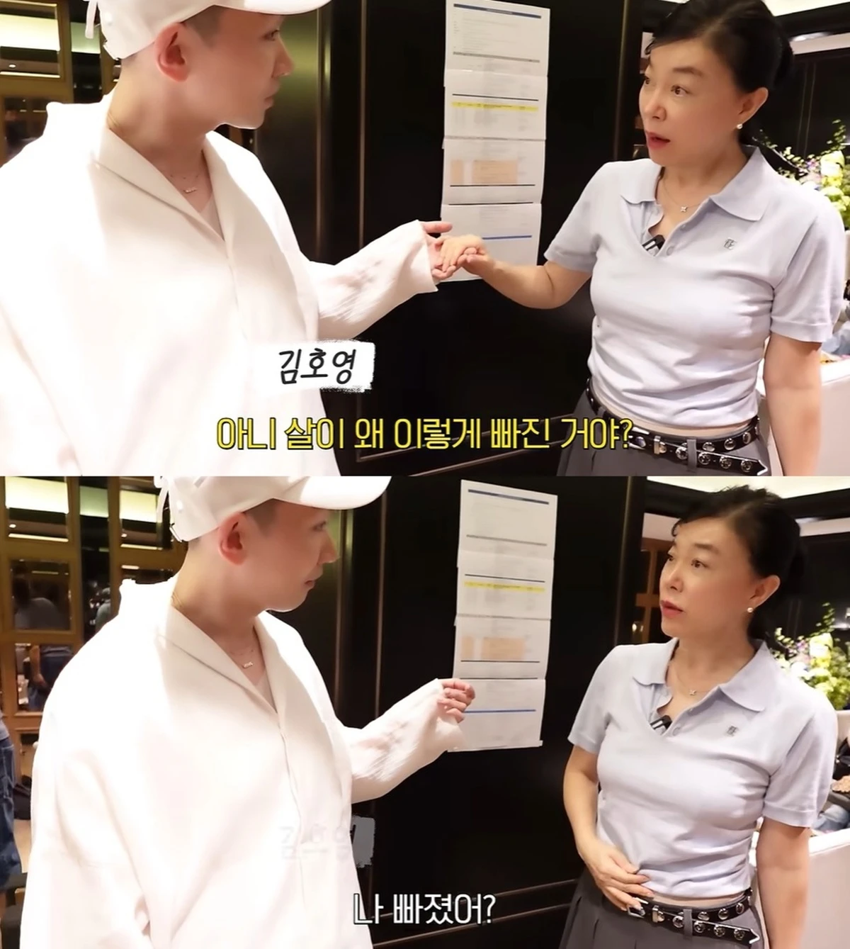 최화정 유튜브