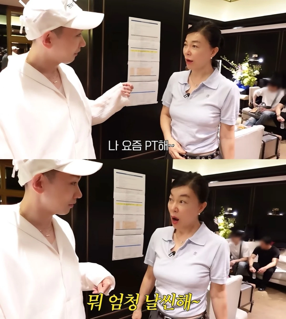 최화정 유튜브
